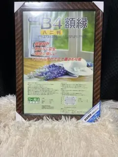 Item thumbnail for item 0d73426e-ca77-4ba4-be85-320702bec554