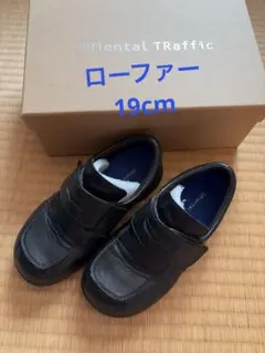 ブラックレザー フォーマルシューズ 19cm キッズ　子供　ローファー