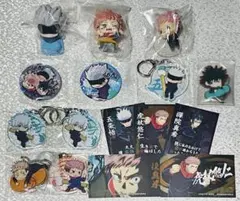 呪術廻戦 呪術 ふでマメ おねむたん まとめ