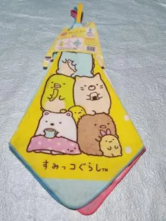 すみっコぐらし ループ付タオル 3枚セット