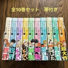 全巻初版】チーズインザトラップ 1〜10巻 全巻セット soonkki - メルカリ