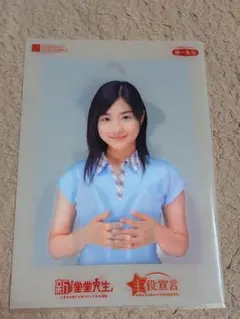 Item thumbnail for item f671e2c7-38c8-483e-bd36-3ea15d6927b6