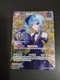 シュタインズゲート 癒しの天然少女 椎名まゆり サイン入り　ヴァイスシュバルツ④ シュタインズゲート 癒しの天然少女 椎名まゆり サイン ヴァイス