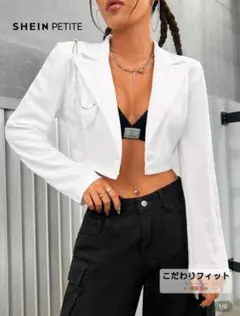 SHEIN ホワイト クロップドジャケット XS