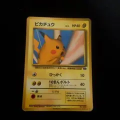 2025年最新】ポケモンカード ピカチュウ ポケモンスナップの人気