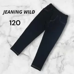 B007 JEANING WILD コーデュロイ ストレートパンツ 黒 120