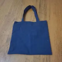 ネイビートートバッグ