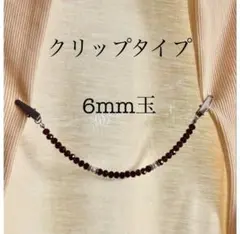 e513羽織紐　ストールクリップ