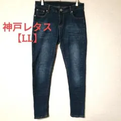 KOBE LETTUCE【LL】神戸レタス スキニーデニムパンツ 美脚のサムネイル
