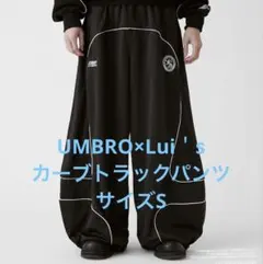 UMBRO×Lui's パイピングトラックジャケット - メルカリ