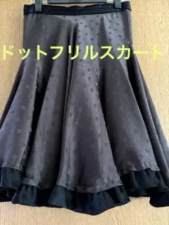 プライドグライド☆ドット水玉フリルフレアエスカルゴ風スカートUSEDダンスのサムネイル