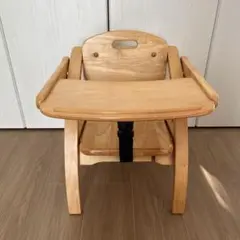 木製 折りたたみ ベビーチェア　アーチ木製ローチェア　こども椅子　大和屋