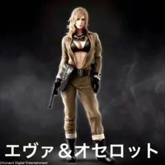 METAL GEAR SOLID△：SNAKE EATERフィギュアコレクションのサムネイル