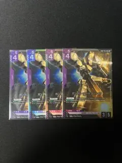 グシオンリベイク lr