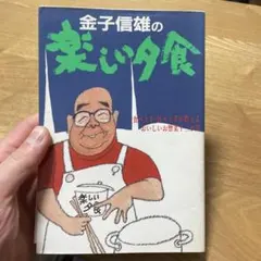 ゆういち様 リクエスト 3点 まとめ商品