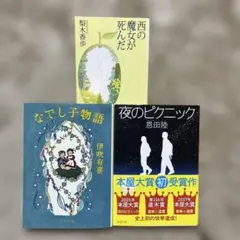 モーモン様 リクエスト 2点 まとめ商品
