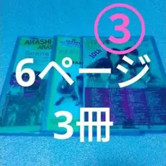 2026年最新】雑誌まとめ売りの人気アイテム - メルカリ