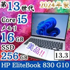 第13世代 Core i5 16GB ノートパソコン HP 学生 AI C156 - メルカリ