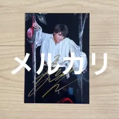 中島由貴 ブロマイド サイン入り - メルカリ