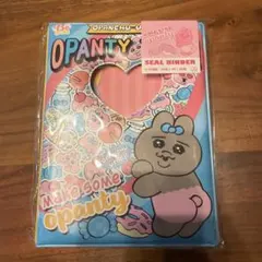 ハ*コ様 新品　正規品　おぱんちゅうさぎ　シール帳　シールバインダー