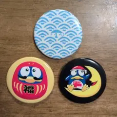 ドンペン　缶バッジ　3個　セット