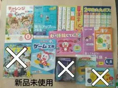 【進研ゼミ小学講座】 2年生テキスト・ポスター