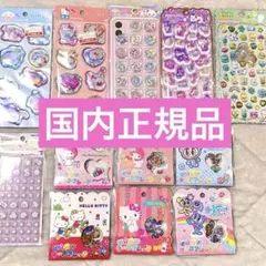 おはじきシール　ジュエルプチドロップ　タイルシール　2点セット