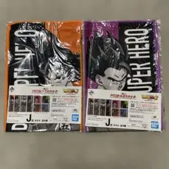 美品⭐️ドラゴンボール一番くじタオル　BANDAI バンダイ　２つセット