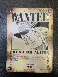 2025年最新】受け継がれる意志 サボ 手配書の人気アイテム