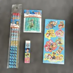 パウパトロール　文房具3点　＆　シールセット