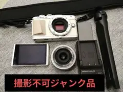 2026年最新】olympus pen e-pl7 ジャンクの人気アイテム - メルカリ