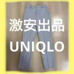 UNIQLO スマートアンクルパンツ　ライトグレー