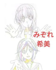 響け！ユーフォニアム 描き下ろし生動画 鎧塚みぞれ - メルカリ
