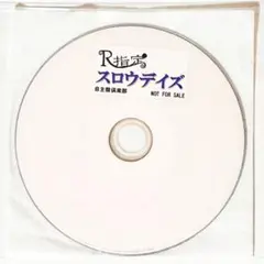V系☆R指定☆スロウデイズ☆自主盤倶楽部☆特典☆DVD【4】 - メルカリ