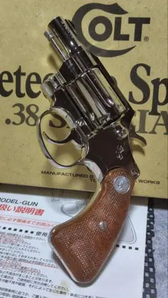 早い者勝ち】s&w38 Chiefs special エアウェイトモデルガン - メルカリ