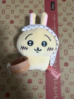 桶を持ったうさぎマスコット