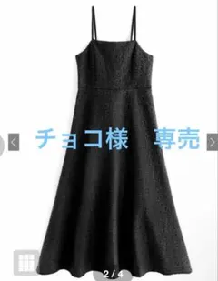 グレイル　GRL バックリボンふくれジャガードフレアキャミワンピース　ブラック