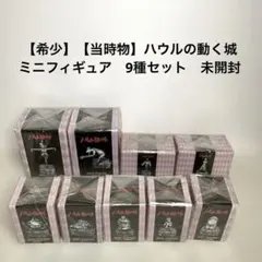 2025年最新】動く城 フィギュア ハウルの人気アイテム - メルカリ