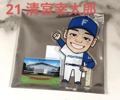 【スーパーレア】21清宮幸太郎 アクスタ　未開封未使用
