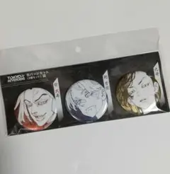 2025年最新】東京卍リベンジャーズ 原画展 缶バッジの人気