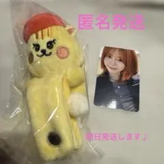 NIZOOタオルホルダー リチュ　松崎せんべいコラボ　リクトレカ