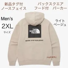 ノースフェイス ベージュ