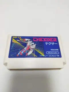 FC ファミコン　テグザー