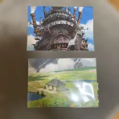 ジブリ美術館 ハウルの動く城 ポストカード 2枚セット