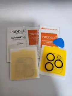 iPhone 14 Pro/Pro Max カメラ保護フィルム