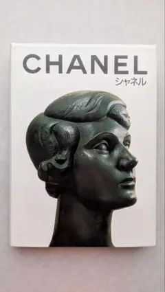 2026年最新】chanel 洋書の人気アイテム - メルカリ