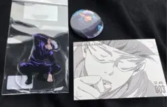 呪術廻戦 五条悟 セット