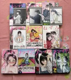 ねずみの初恋　１巻〜９巻　全て初版　帯付き　封入冊子あり　一部イラストカード付き ねずみの初恋 1〜10（全巻初版帯付き未開封） - メルカリ