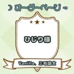 しじみ@購入時プロフ必読様】ウィッグオーダーページ - メルカリ