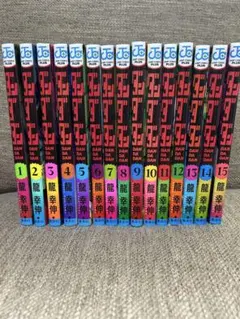 半額以下】ダンダダン 1巻〜18巻 全巻セット 龍幸伸 - メルカリ
